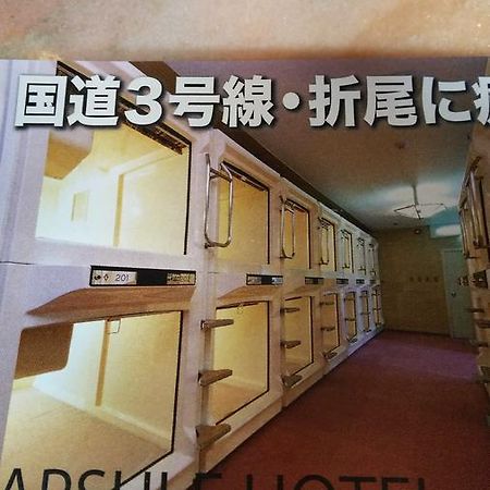 Capsule Hotel Panse Kitakyushu Luaran gambar